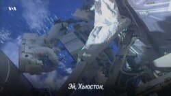 Космическая забывчивость