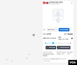 동해상에서 포착된 천마산호. 출항지를 러시아 보스토치니항(VYP)으로, 도착 항구를 남포(NAM)으로 신고했다. 자료=MarineTraffic