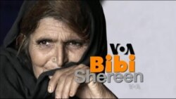 ډیوه ریډیو په ټې وي