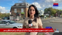 بازداشت دو مظنون به طرح حمله علیه جامعه یهودیان در شمال انگلیس


