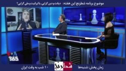 بخشی از برنامه شطرنج – حسین علیزاده: بنزین مجانی به لبنان می‌برند ولی معترضان ایرانی به گرانی بنزین را می‌کشند