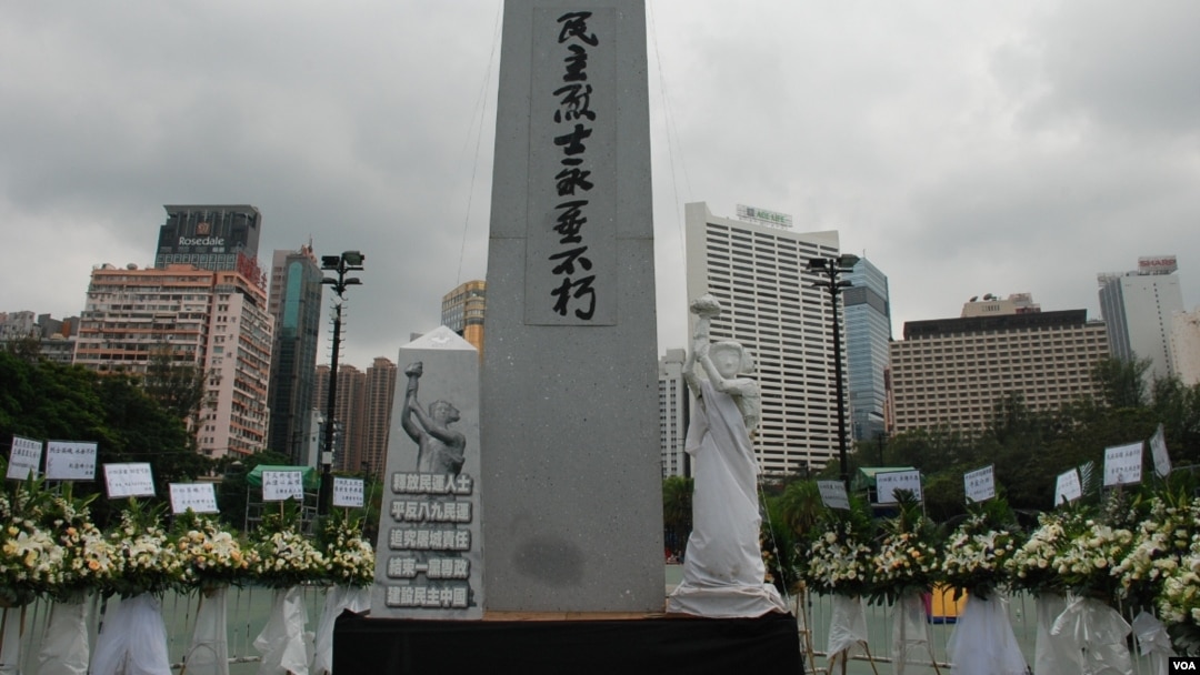 Taman Victoria di Hong Kong sering dipakai untuk melakukan demonstrasi, termasuk saat perayaan Imlek (foto: dok). 