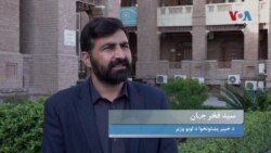 
د خیرپښتونخوا کابېنې د صوبې د یوازني نړیوال کرکټ مېدان نوم د ارباب نیاز سټېډیم نه عمران خان سټېډیم ته بدل کړی
