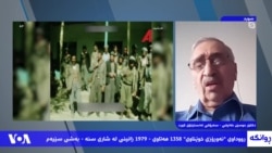 ڕووداوی "نەورۆزی خوێناوی" ساڵی 1979 ی زاینی لە سنە – بەشی سێهەم