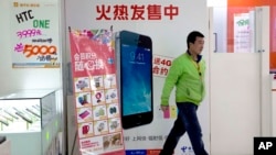 Una empresa china de telecomunicaciones anuncia el iPhone con el rótulo de "Gran Venta" en mandarín.