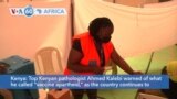 VOA60 Africa- Top Kenyan athologist Ahmed Kalebi warned of what he called "vaccine apartheid"