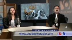 بي بي شیرینه – د ډیوه ریډیو په ټی وي خپرونه