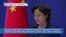 VOA60 America- China’s Foreign Ministry on Monday expressed "happiness" for Huawei Chief Financial Officer Meng Wanzhou's return home