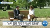 20190523_AM_NEWS_PKG01