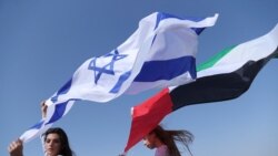 UAE and Israel Normalize Relations