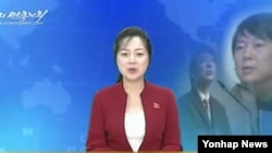 지난 9월 한국 대선 소식을 보도하는 북한의 선전용 매체 우리민족끼리 TV. (자료사진)