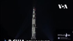 Aполлон-50: Летим на Луну