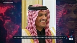 دیدار رئیس جمهوری آمریکا با نخست وزیر قطر در پی حمله اسرائیل به نشست رهبران حماس در دوحه
