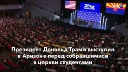 Новости США за минуту – 24 июня 2020