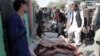 Afganistán: Reportan ataque aéreo de EE.UU. que deja 5 muertos