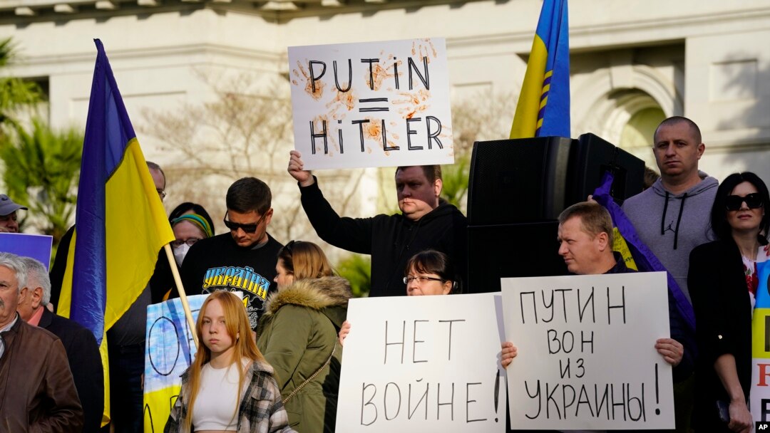 Калифорния: акция протеста против российской агрессии в Украине (архивное фото)