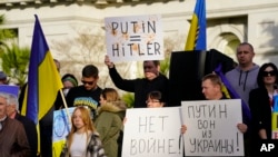 Калифорния: акция протеста против российской агрессии в Украине (архивное фото) 