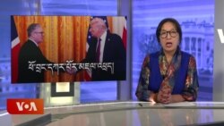 ཀུན་གླེང་གསར་འགྱུར། ༢༠༢༥ ཟླ་༢ ཚེས་༢༧ 