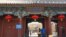 北京大学西门。