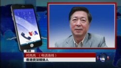 VOA连线：郭伯雄一审被判处无期，政治意涵何在？