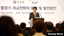 윤병세 한국 외교부 장관이 21일 서울 웨스틴조선호텔에서 외교부와 동아시아연구원(EAI) 주최로 열린 '한국 중장기 외교전략의 평가 및 발전방안' 콘퍼런스에서 기조연설을 하고 있다. 