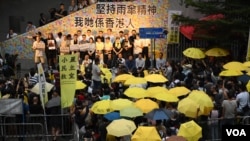 香港人雨傘運動4周年集會傳承歷史