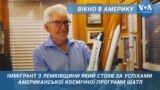 Українець, який керував орбітальною програмою "Шатл"