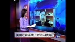 VOA连线: 台湾朝野就六四事件24周年发表看法 