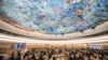 유엔 인권이사회 열리는 제네바서 ‘북한인권’ 부대 행사 잇달아 개최