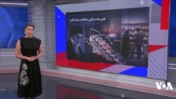 چگونه جمهوری اسلامی از سیاست نه جنگ نه مذاکره به هم جنگ هم مذاکره عقب‌نشینی کرد