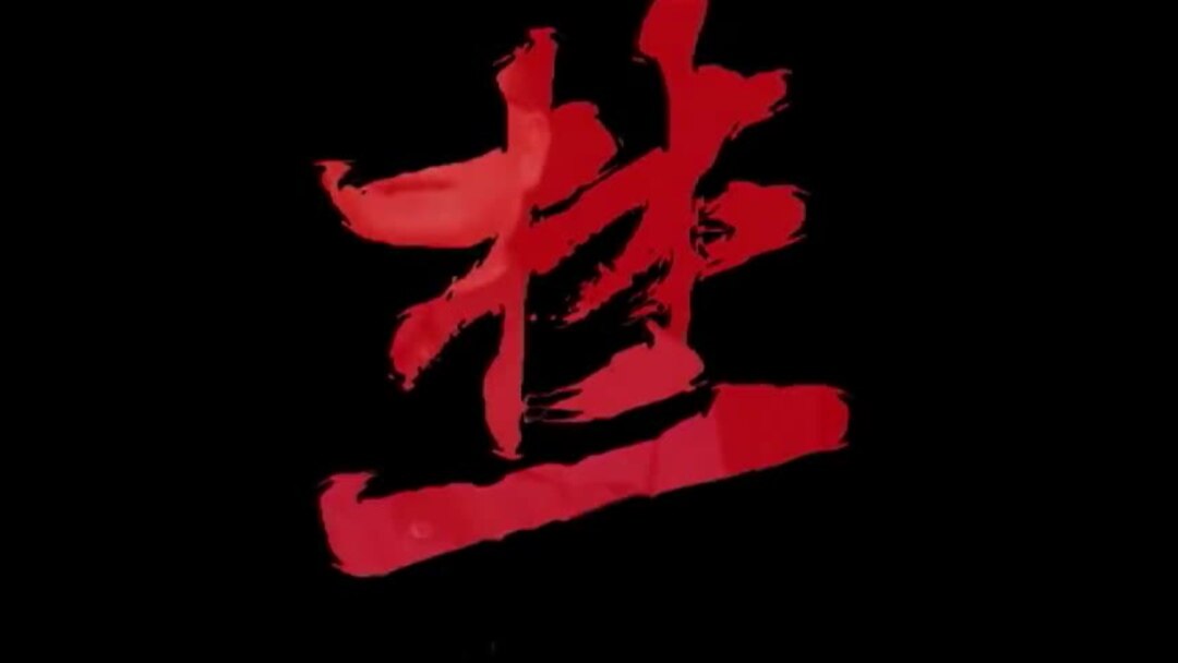 解密时刻 志愿军战俘第一集 战地余生