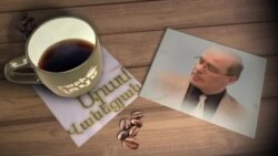 Բարի Լույս: Արամ Վանեցյան