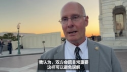 特习会下周登场，美议员聚焦贸易、安全与伊朗问题