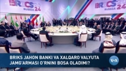 Xalqaro hayot - 23-oktabr, 2024-yil - BRIKS yangi Jahon banki bo'lmoqchimi?