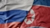러시아와 북한 국기. 유럽연합(EU)이 러시아에 파견돼 러시아의 북한제 미사일 사용을 지원한 북한 기술자를 독자 제재 대상에 올렸다.