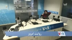 روایت امروز