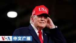 美国之音中文广播 (2026年10月16日) 特朗普总统宣布在蒙大拿州设立“超级靶场”，测试自主武器及高超音速技术；泽连斯基宣布乌克兰不再遵守能源停火协议后，俄罗斯称炼油厂遇袭