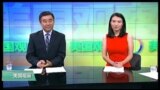 VOA卫视(2016年9月30日 美国观察)