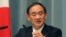 日本官房长官菅义伟 (资料照片)
