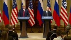 Настоящее Время. Америка – 16 июля 2018