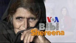 بي بي شیرینه – د ډیوه ریډیو په ټی وي خپرونه 