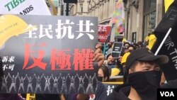 倫敦“對抗暴政與香港站在一起”大遊行 (2019年9月28日)