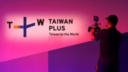 台灣英語國際影音串流平台TaiwanPlus開播 抗衡中國宣傳戰