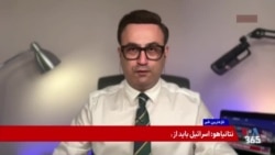  چرا جمهوری اسلامی و آمریکا روایت‌های متفاوتی از توافق ارائه می‌کنند؟