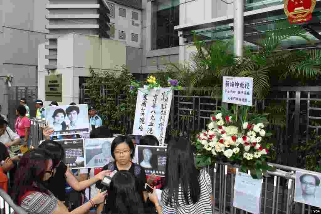 香港“天安门母亲运动”悼念六四难属蒋培坤教授（美国之音海彦拍摄 ）