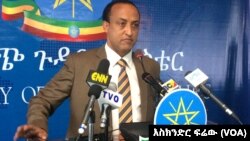 11ኛው የአፍሪካ መሪዎች አስቸኳይ ጉባዔ በአዲስ አበባ