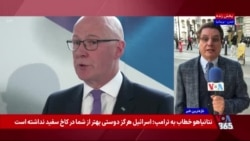 تقاضای رفراندوم جدایی اسکاتلند از بریتانیا؛ جمهوری اسلامی متهم به ایجاد گروه‌های جعلی استقلال‌طلب