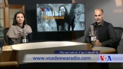 بي بي شیرینه – د ډیوه ریډیو په ټی وي خپرونه