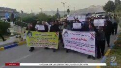 برگزاری تجمع‌های اعتراضی و معیشتی در چند شهر ایران