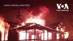 Тисячі людей змушені евакуюватися з виноробного регіону в Каліфорнії через лісові пожежі. Відео